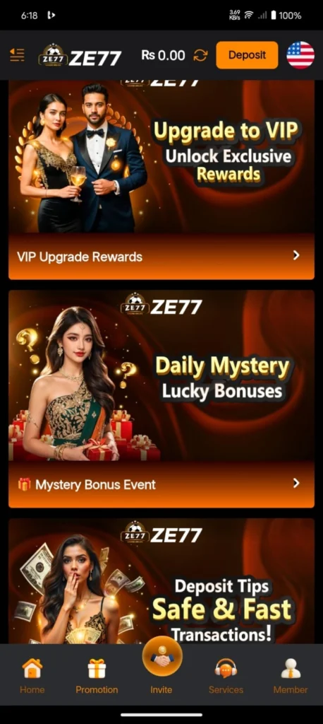 ZV77 Game